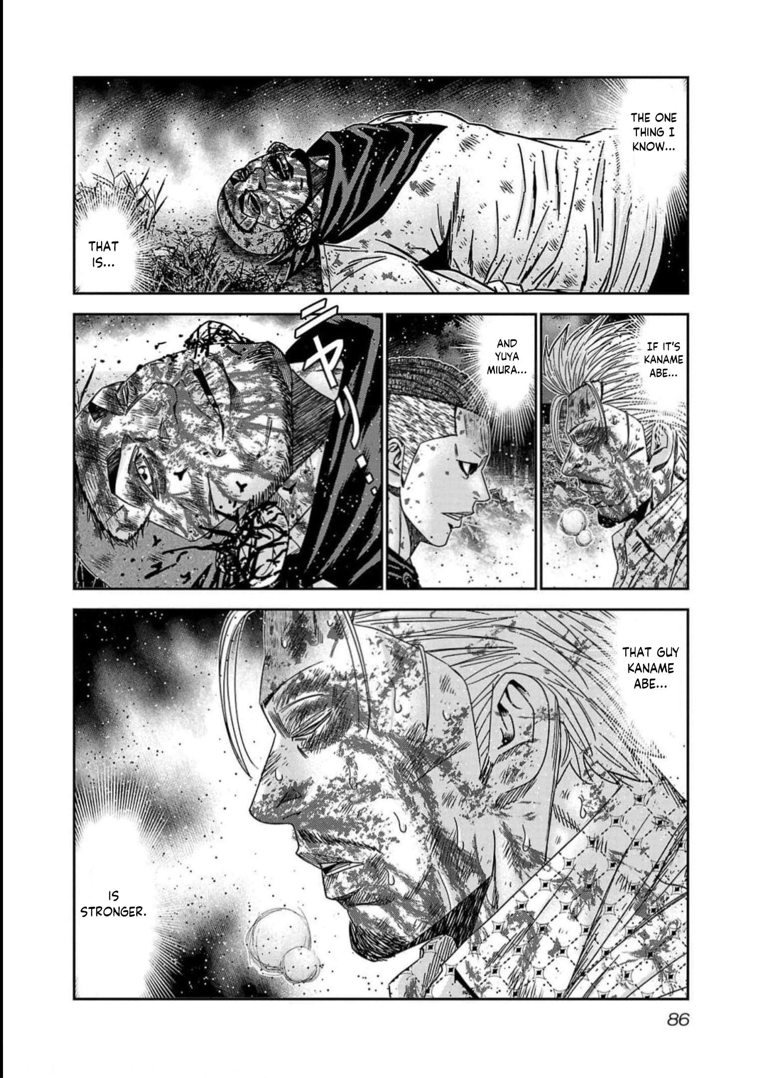 Out (Makoto Mizuta) Chapter 220 19